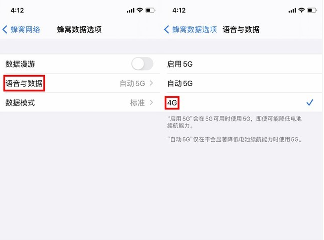 神湾镇苹果手机维修分享iPhone使用5G更耗电吗 