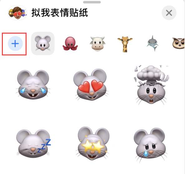 神湾镇苹果手机维修分享iPhone 12 小技巧 