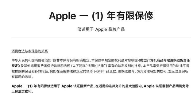 神湾镇苹果手机维修分享苹果官翻机值得选购吗 