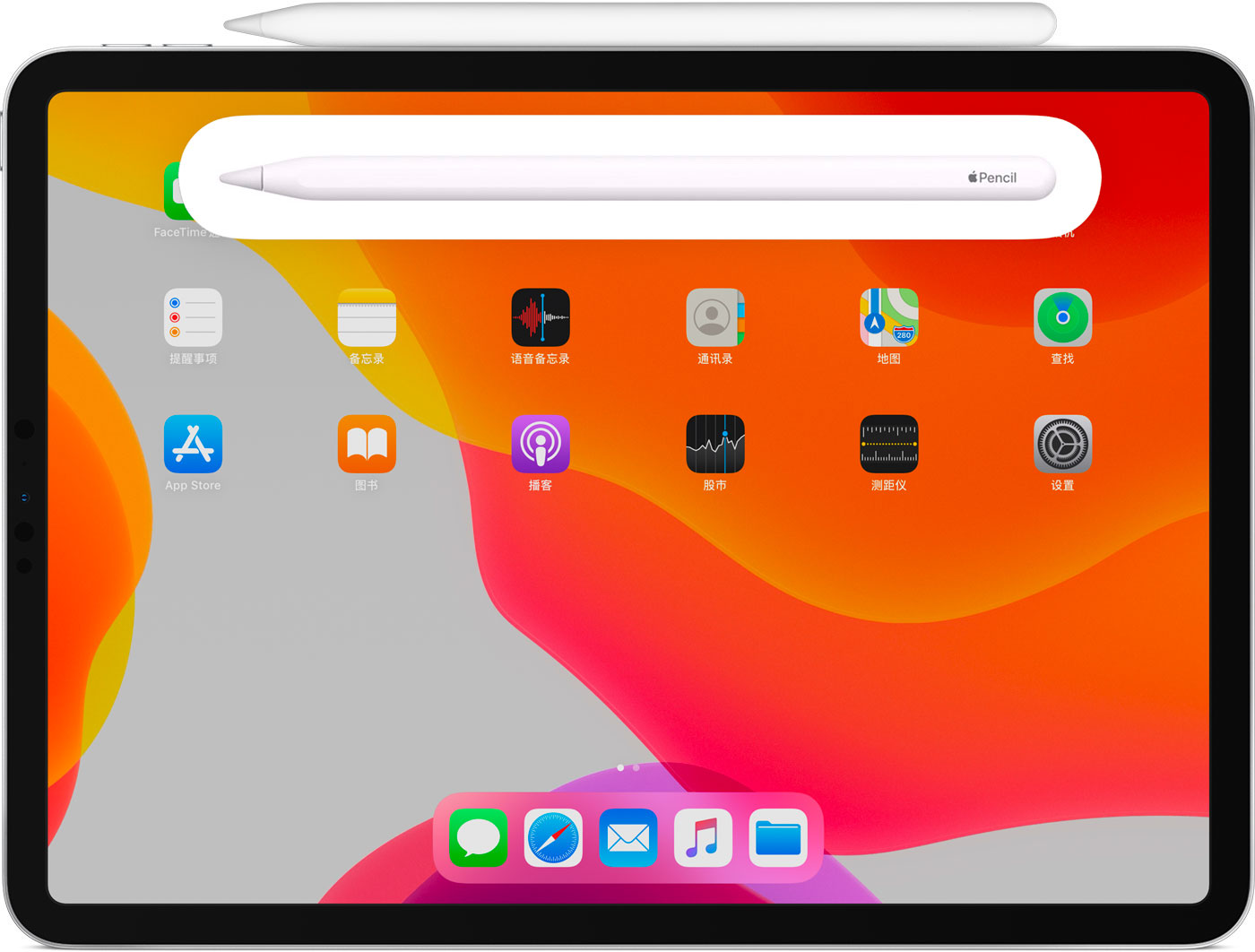 神湾镇苹果手机维修分享iPad Pro 如何与 Apple Pencil 配对连接 
