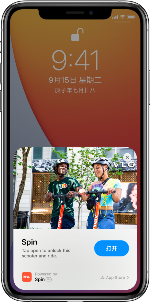 神湾镇苹果手机维修分享升级 iOS 14 之后，如何在 iPhone 上使用“轻 App” 