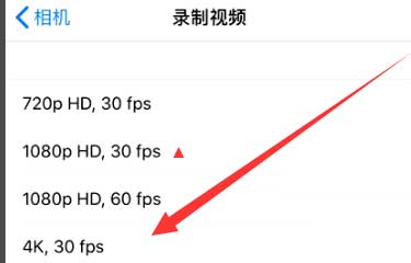 神湾镇苹果手机维修分享iPhone12拍视频闪屏怎么办 