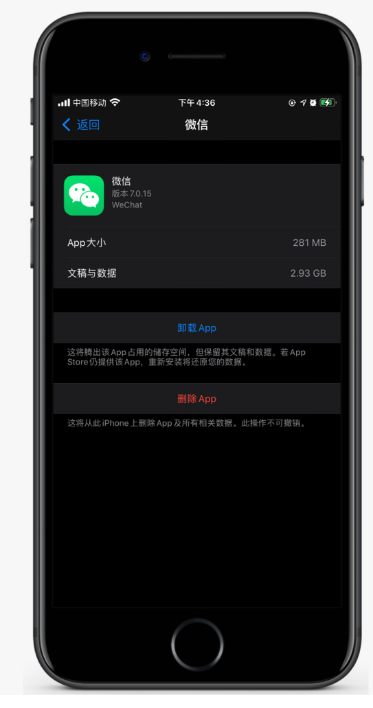 神湾镇苹果手机维修分享如何清理 iPhone12中的「其他」 