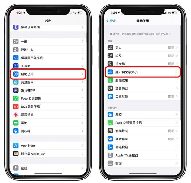 神湾镇苹果手机维修分享 iPhone屏幕变黄解决办法 