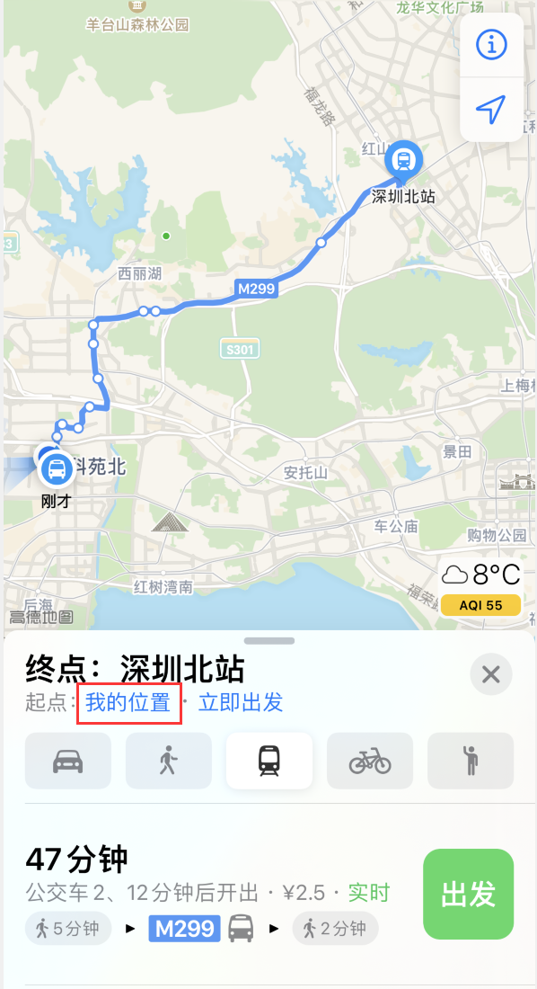 神湾镇苹果手机维修分享如何在 iPhone “地图”应用中获取任意地点之间的路线 