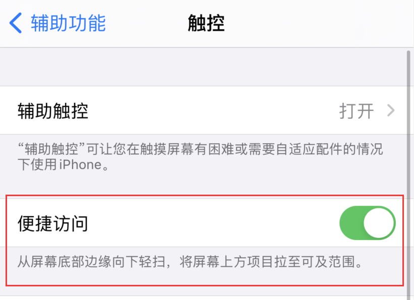 神湾镇苹果手机维修分享iPhone 12 小技巧 