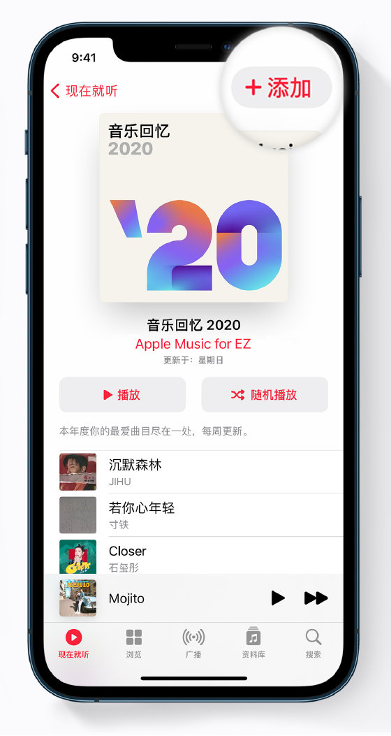 神湾镇苹果手机维修分享如何在 Apple Music 中查看过去一年听的歌 