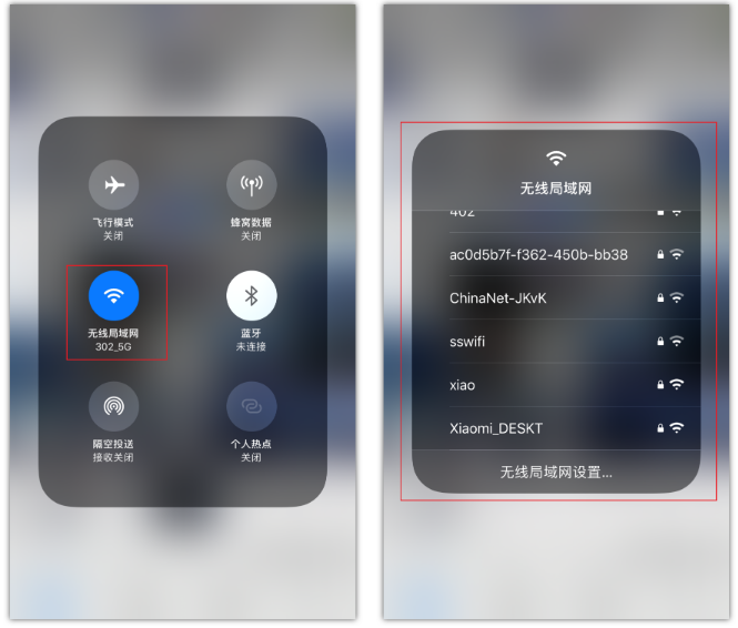 神湾镇苹果手机维修分享苹果iPhone12如何自动切换WiFi 