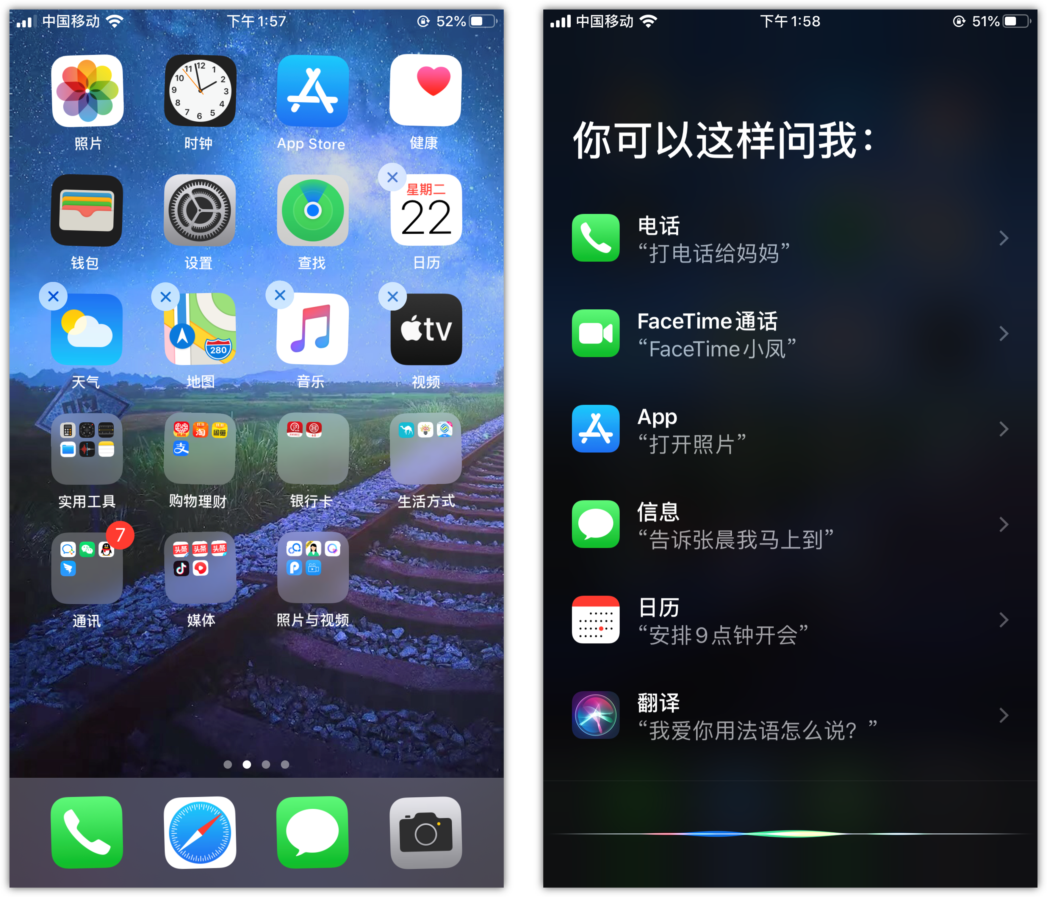 神湾镇苹果手机维修分享苹果iPhone 如何隐藏APP 