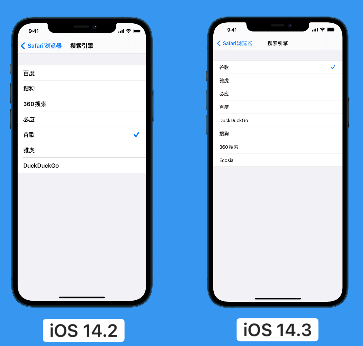 神湾镇苹果手机维修分享iOS 14 小技巧 