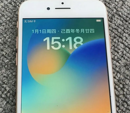 神湾镇苹果8系统维修分享iPhone8手机系统升级后无法开机如何修复
