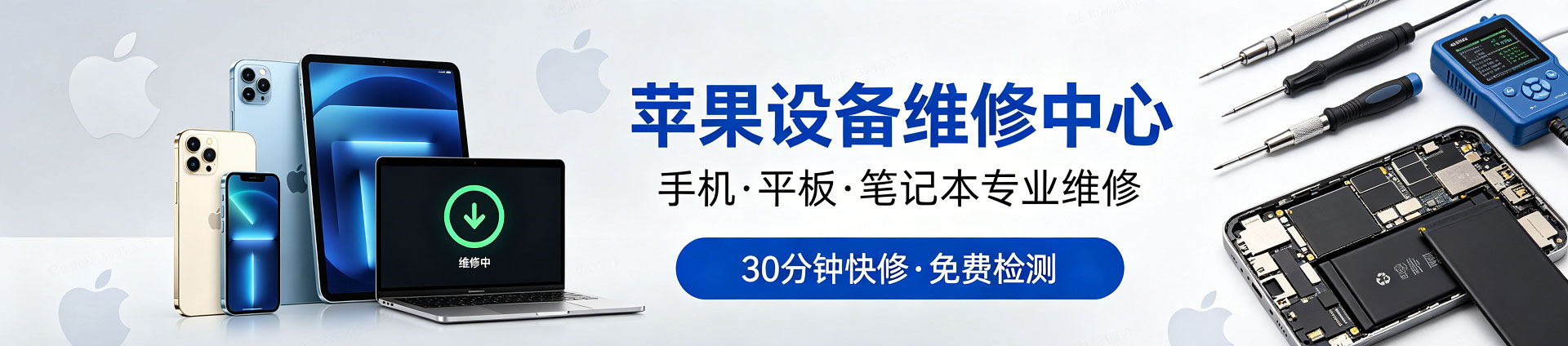 神湾镇苹果手机维修服务地址查询