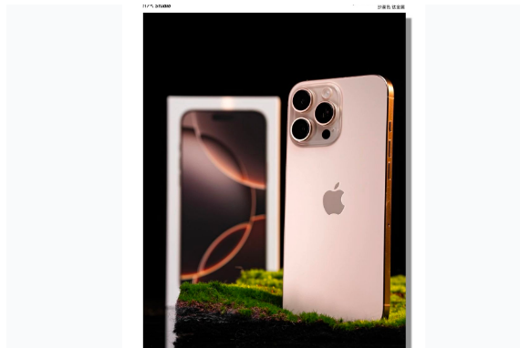 神湾镇苹果手机维修分享iPhone 16 Pro Max换电池 