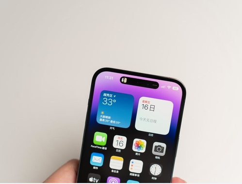 神湾镇苹果维修点分享iPhone 14 Pro Max锁屏密码玩机手册 